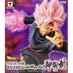 ゴクウブラック/ブロリー:BR 他37枚セット 楽天市場】ゴクウブラックの通販