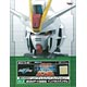 ガンダムVS.ガンダム 組立式MSヘッドディスプレイコレクション1 03 ZGMF-X565 インパルスガンダム(プライズ)