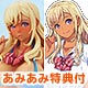 【あみあみ限定特典】ちーちゃん 椎名ちえり スカイブルーver. 1/6 完成品フィギュア