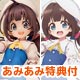【あみあみ限定特典】りゅうおうのおしごと！ 雛鶴あい 対局開始！ 1/7 完成品フィギュア