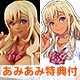 【あみあみ限定特典】ちーちゃん 椎名ちえり 極小流通限定版 1/6 完成品フィギュア