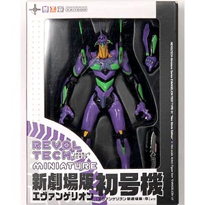 リボルテック ミニチュア 新劇場版エヴァンゲリオン初号機