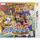 3DS フューチャーカード バディファイト 誕生！オレたちの最強バディ！