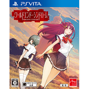 【特典】PS Vita ワールドエンド・シンドローム