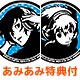 【あみあみ限定特典】PS Vita ペルソナ3 ダンシング・ムーンナイト 通常版