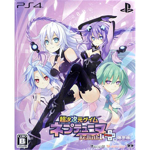 PS Vita CHセレクション 超次次元ゲイム ネプテューヌRe；Birth1
