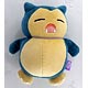 ポケモン すやすやフレンド ぬいぐるみS カビゴン