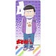 おそ松さん マルチクリアスタンド 一松B