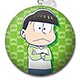 おそ松さん マカロンポーチ チョロ松