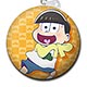 おそ松さん マカロンポーチ 十四松