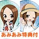 【あみあみ限定特典】缶バッジ「からかい上手の高木さん」01/ 8個入りBOX