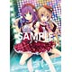 蒼の彼方のフォーリズム sprite LIVE 2017 真白＆莉佳タペストリー