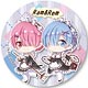 てくトコ 缶バッチpart2 Re：ゼロから始める異世界生活 ラム＆レム