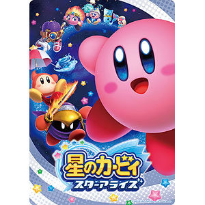 星のカービィ 下敷き (2) コピー能力ずかん[エンスカイ]【送料