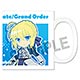 ぴくりる！ Fate/Grand Order マグカップ セイバー/アルトリア・ペンドラゴン