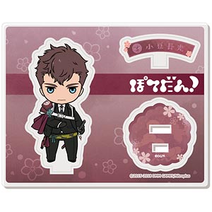 刀剣乱舞-ONLINE- ぽてだん！ アクリルキャラスタンド67：篭手切