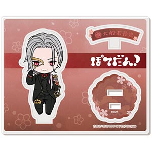 刀剣乱舞 とうらぶ 江 アクリルクリップ セット ぽてだん 通常 2025年最新】ぽてだん クリップの人気アイテム - メルカリ