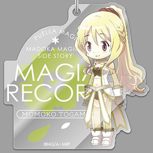 マギアレコード 魔法少女まどか☆マギカ外伝 アクリルキーホルダー