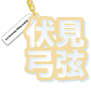 あんさんぶるスターズ 七種茨 立体ネームアクキー あんさんぶるスターズ！ 立体ネームアクキー 七種茨[amie]【送料