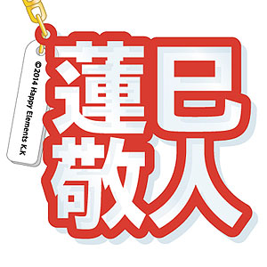 あんさんぶるスターズ！ 立体ネームアクキー 七種茨[amie]【送料