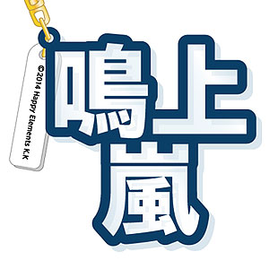 あんさんぶるスターズ 七種茨 立体ネームアクキー あんさんぶるスターズ 七種茨 立体ネームアクキー - メルカリ
