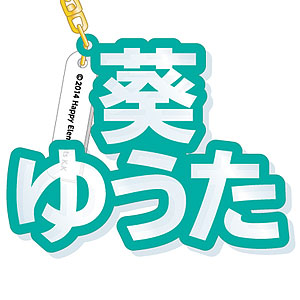 あんさんぶるスターズ！ 立体ネームアクキー 七種茨[amie]【送料