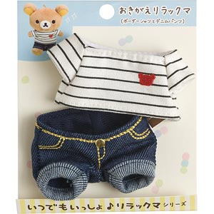 MX44501 リラックマ おきがえリラックマ ボーダーシャツとデニムパンツ