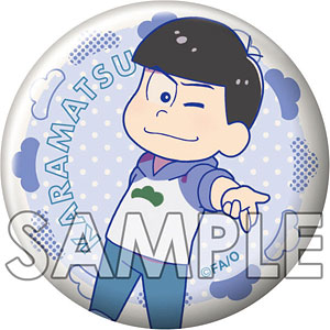 えふぉるめ おそ松さん キメっ！と缶バッジコレクション 2 カラ松
