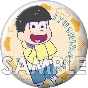 えふぉるめ おそ松さん キメっ！と缶バッジコレクション 5 十四松