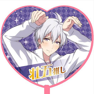 アイドリッシュセブン 第2弾 逢坂壮五 ハート型応援うちわ