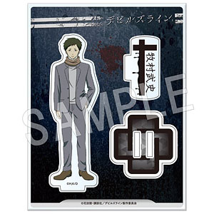 デビルズライン アクリルフィギュアスタンド (牧村武史)