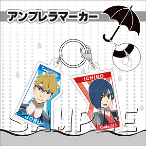 ダーリン・イン・ザ・フランキス アンブレラマーカー ゴロー＆イチゴ