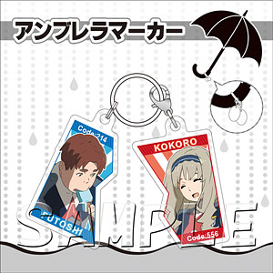 ダーリン・イン・ザ・フランキス アンブレラマーカー フトシ＆ココロ