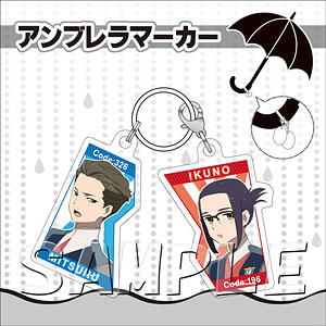 ダーリン・イン・ザ・フランキス アンブレラマーカー ミツル＆イクノ