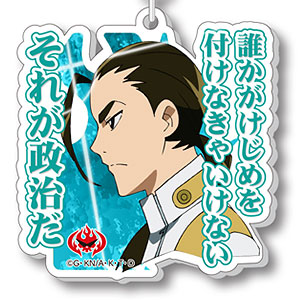 天元突破グレンラガン 名台詞アクリルマスコット カミナ ユニオンクリエイティブ 在庫切れ 天元突破グレンラガン 名台詞アクリルマスコット カミナ ユニオンクリエイティブ 在庫切れ