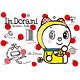 ジグソーパズル ドラえもん I’m Doraemon ～ドラミ～ 108ピース (108-712)