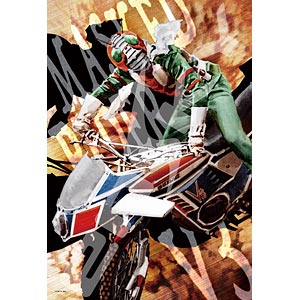 ジグソーパズル 仮面ライダーシリーズ 菅原芳人WORKS その名はV3！ 300ピース (300-1340)