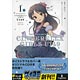 THE IDOLM＠STER CINDERELLA GIRLS U149(1) SPECIAL EDITION (書籍)