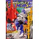 月刊ガンダムエース 2018年04月号 (書籍)
