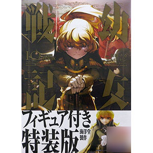 幼女戦記 グッズセット　42点 異世界かるてっと2 ロールふせん 幼女戦記 (キャラクターグッズ