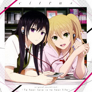 citrus 特典　11点セット ゼクストリーム 2016.AUTUMN in 池袋」物販情報｜Z/X -Zillions