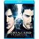 BD+DVD バイオハザード：ヴェンデッタ ブルーレイ ＆ DVDセット (Blu-ray Disc)