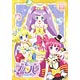 DVD プリパラ Season3 theater.13