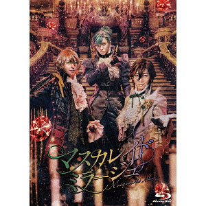 BD 舞台「劇団シャイニング from うたのプリンスさまっ『マスカレイドミラージュ』」 通常版