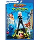 DVD モンスターVSエイリアン スペシャル・エディション