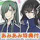 【あみあみ限定特典】BD 続『刀剣乱舞-花丸-』 其の一 初回生産限定版 (Blu-ray Disc)