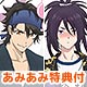 【あみあみ限定特典】DVD 続『刀剣乱舞-花丸-』 其の二 初回生産限定版