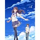 BD 打ち上げ花火、下から見るか？横から見るか？ 完全生産限定版 (Blu-ray Disc)