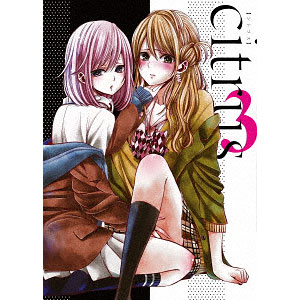 Citrus 3 Blu Ray Disc ハピネット 在庫切れ