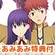 【あみあみ限定特典】【特典】BD 劇場版「Fate/stay night [Heaven’s Feel] I.presage flower」 完全生産限定版
